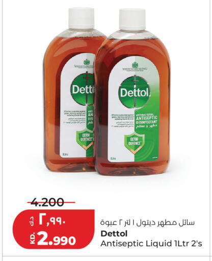 available at Lulu Hypermarket  in Kuwait - Jahra Governorate