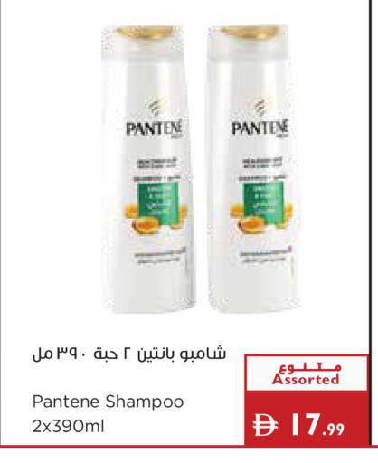 available at Istanbul Supermarket in UAE - Ras al Khaimah