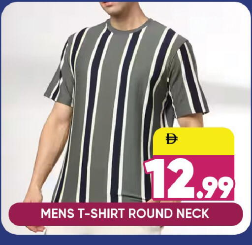 available at ليبتس هايبرماركت in الإمارات العربية المتحدة , الامارات - رَأْس ٱلْخَيْمَة