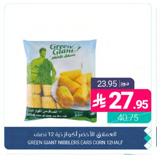 available at اسواق المنتزه in مملكة العربية السعودية, السعودية, سعودية - المنطقة الشرقية
