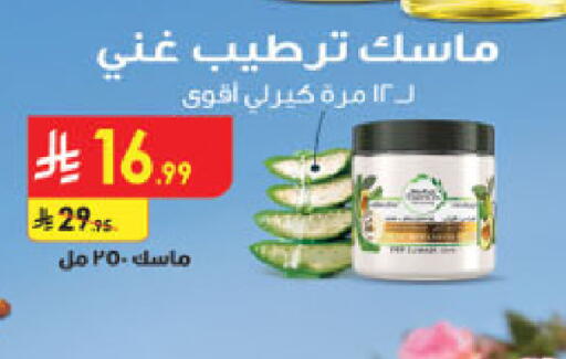 available at الدانوب in مملكة العربية السعودية, السعودية, سعودية - جدة