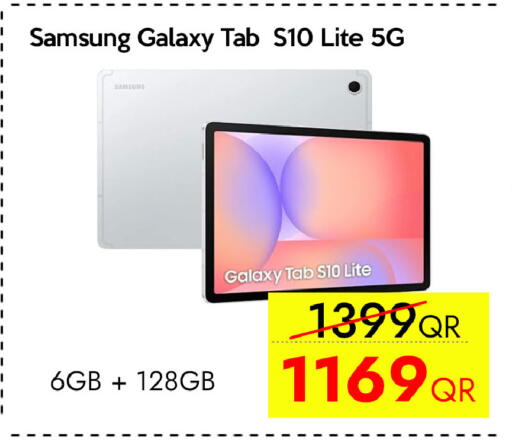 available at iCONNECT  in Qatar - Al Wakra