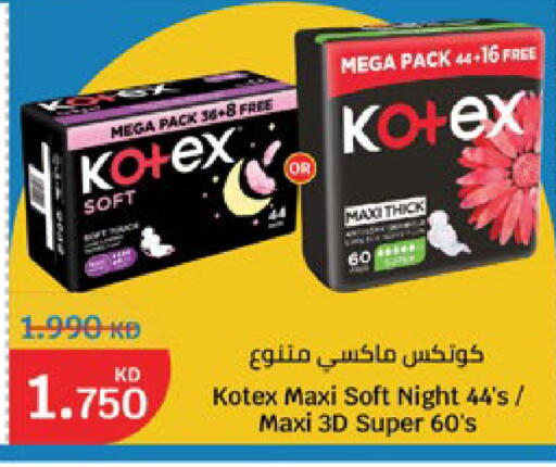 available at City Hypermarket in Kuwait - Jahra Governorate