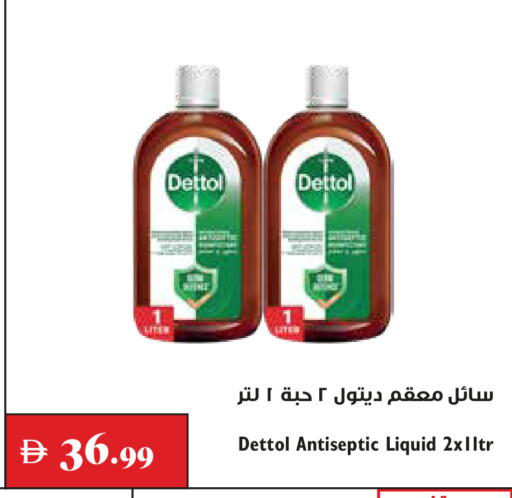 available at Trolleys Supermarket in UAE - Dubai