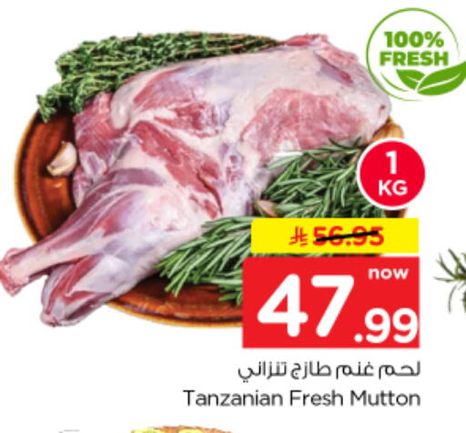 available at Nesto in KSA, Saudi Arabia, Saudi - Al-Kharj