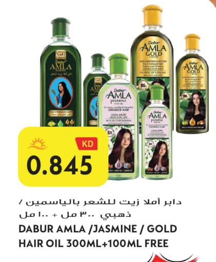 available at Grand Hyper in Kuwait - Jahra Governorate