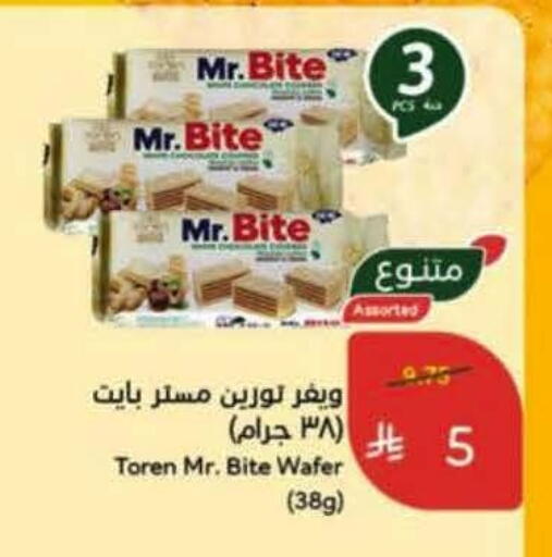 available at Hyper Panda in KSA, Saudi Arabia, Saudi - Medina