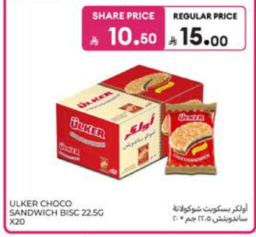 available at Carrefour in KSA, Saudi Arabia, Saudi - Al Khobar