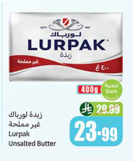 available at أسواق عبد الله العثيم in مملكة العربية السعودية, السعودية, سعودية - المدينة المنورة
