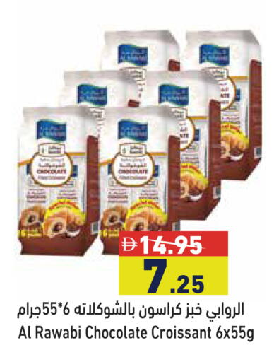 available at Aswaq Ramez in UAE - Dubai