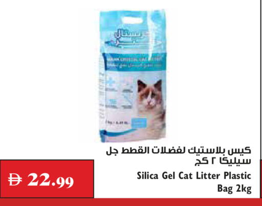 available at Trolleys Supermarket in UAE - Dubai