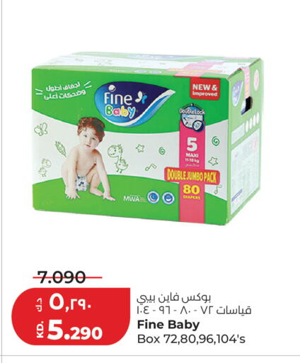 available at Lulu Hypermarket  in Kuwait - Jahra Governorate