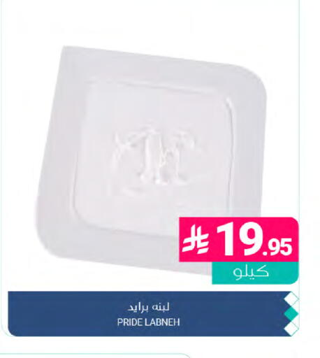 available at Muntazah Markets in KSA, Saudi Arabia, Saudi - Dammam