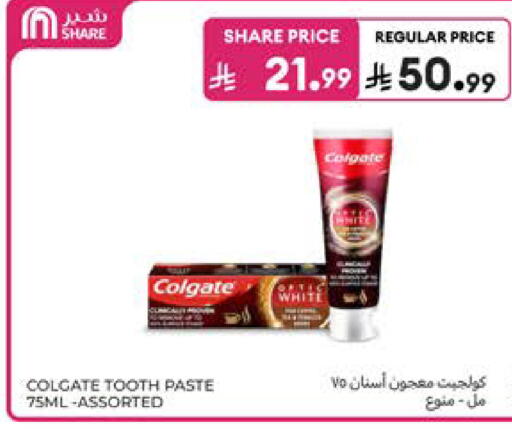 available at Carrefour in KSA, Saudi Arabia, Saudi - Al Khobar