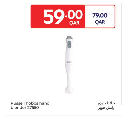 available at كارفور in قطر - الضعاين