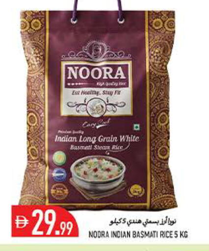 available at  روابي ماركت عجمان in الإمارات العربية المتحدة , الامارات - الشارقة / عجمان