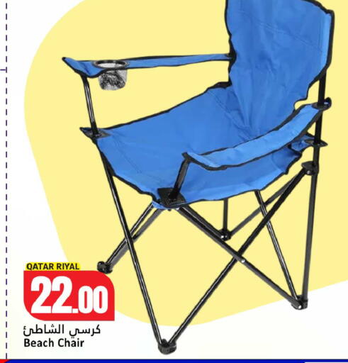available at دانة هايبرماركت in قطر - أم صلال