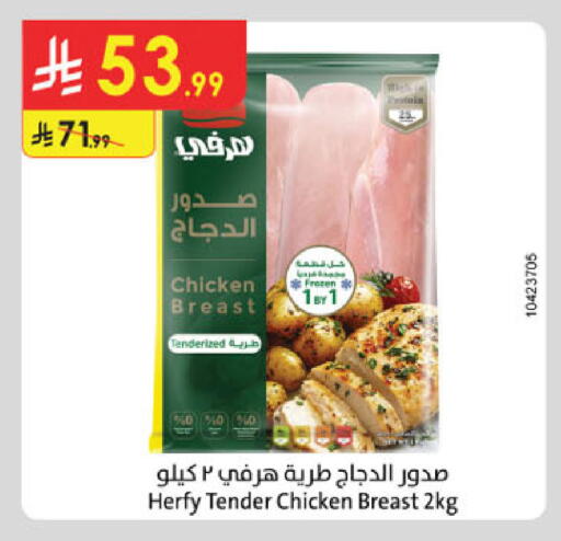 available at الدانوب in مملكة العربية السعودية, السعودية, سعودية - خميس مشيط
