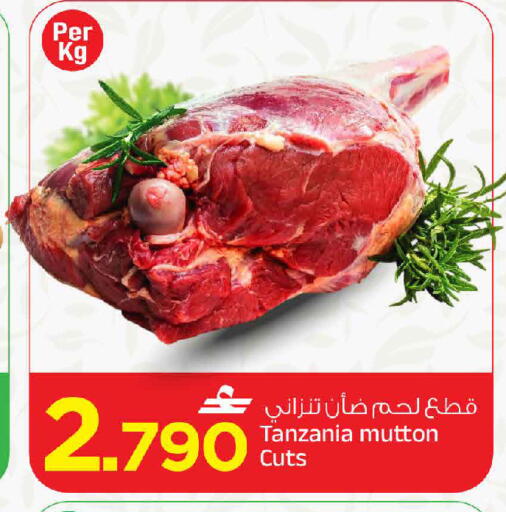 available at مارك & سايف in عُمان - مسقط‎