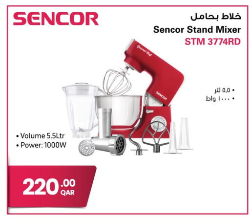 available at جمبو للإلكترونيات in قطر - الوكرة