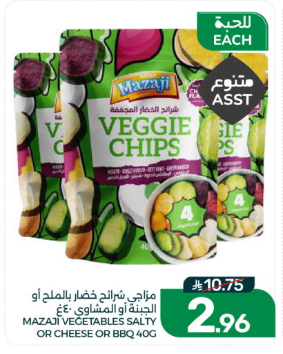 Sweet Potato Beetroot available at Mazaya in KSA, Saudi Arabia, Saudi - Dammam