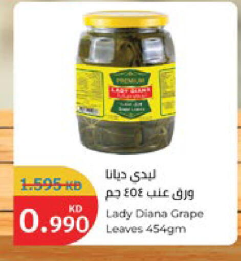 available at City Hypermarket in Kuwait - Jahra Governorate