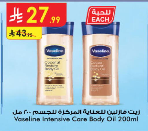 Coconut available at الدانوب in مملكة العربية السعودية, السعودية, سعودية - المنطقة الشرقية