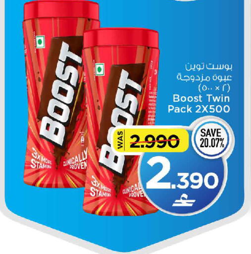 available at MARK & SAVE in Oman - Muscat