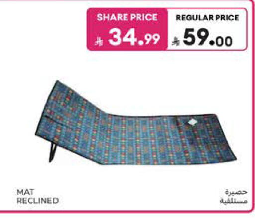available at كارفور in مملكة العربية السعودية, السعودية, سعودية - المدينة المنورة