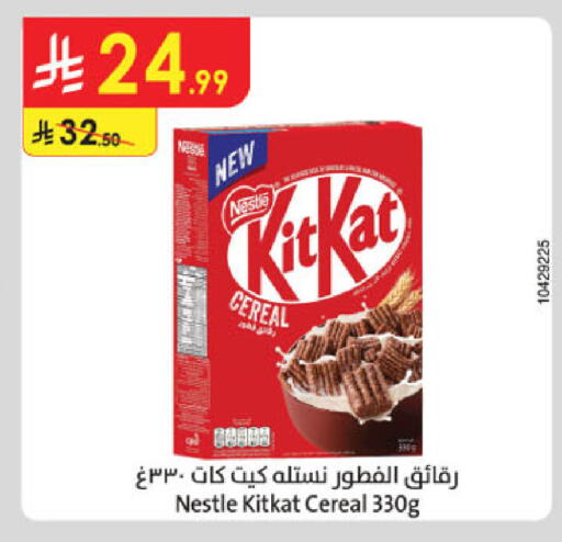 available at الدانوب in مملكة العربية السعودية, السعودية, سعودية - جدة