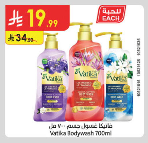 available at الدانوب in مملكة العربية السعودية, السعودية, سعودية - خميس مشيط