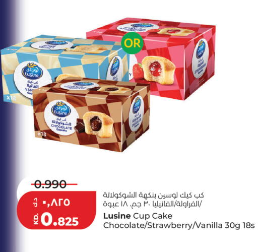 Strawberry Vanilla available at Lulu Hypermarket  in Kuwait - Jahra Governorate