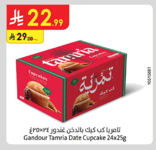 Date available at Danube in KSA, Saudi Arabia, Saudi - Khamis Mushait
