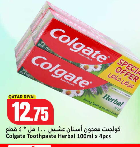 available at Dana Hypermarket in Qatar - Al Daayen
