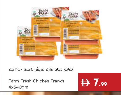 available at إسطنبول سوبرماركت in الإمارات العربية المتحدة , الامارات - ٱلْعَيْن‎