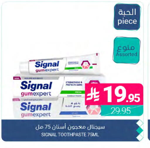 available at اسواق المنتزه in مملكة العربية السعودية, السعودية, سعودية - المنطقة الشرقية