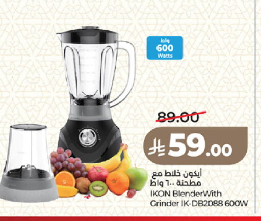 available at LULU Hypermarket in KSA, Saudi Arabia, Saudi - Medina