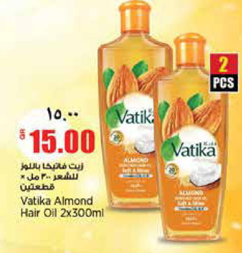 available at سوبر ماركت الهندي الجديد in قطر - الدوحة