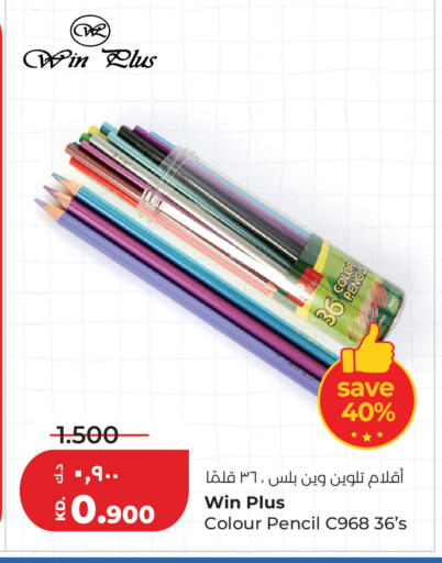 available at Lulu Hypermarket  in Kuwait - Jahra Governorate
