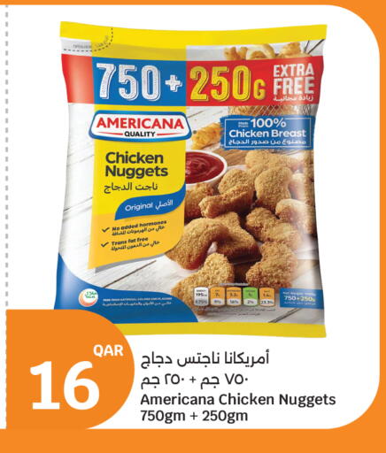 available at سيتي هايبرماركت in قطر - الوكرة