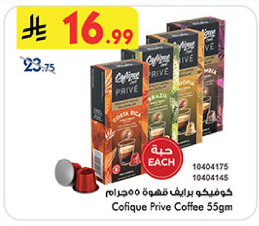available at Bin Dawood in KSA, Saudi Arabia, Saudi - Medina