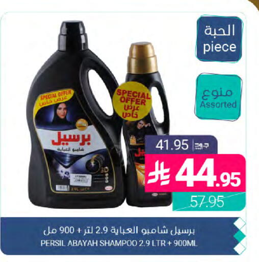 available at Muntazah Markets in KSA, Saudi Arabia, Saudi - Dammam