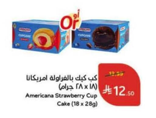Strawberry available at Hyper Panda in KSA, Saudi Arabia, Saudi - Medina