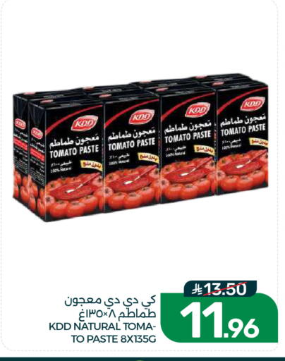 Tomato available at Mazaya in KSA, Saudi Arabia, Saudi - Dammam