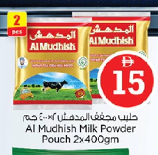 available at نستو هايبرماركت in الإمارات العربية المتحدة , الامارات - دبي