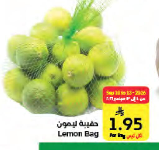 Lemon available at كبايان هايبرماركت in مملكة العربية السعودية, السعودية, سعودية - جدة