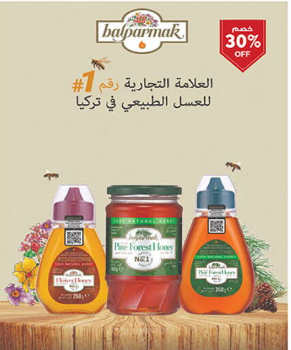 available at Bin Dawood in KSA, Saudi Arabia, Saudi - Ta'if