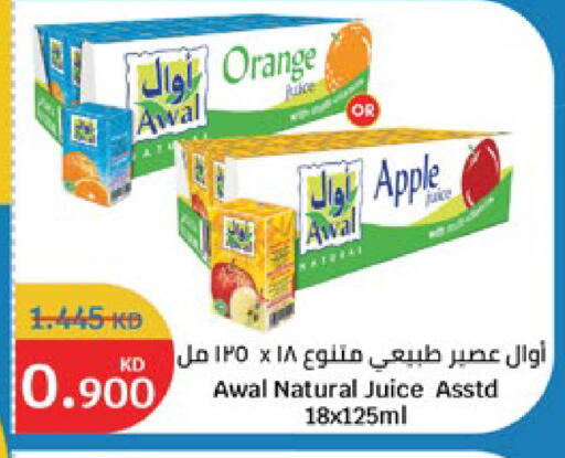 Orange Apple available at City Hypermarket in Kuwait - Jahra Governorate