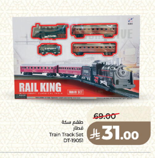 available at LULU Hypermarket in KSA, Saudi Arabia, Saudi - Medina