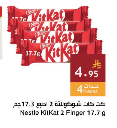 available at Hala Markets in KSA, Saudi Arabia, Saudi - Dammam